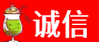 安阳滑县诚信烟酒经营部