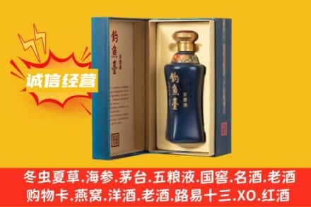 安阳滑县附近回收钓鱼台