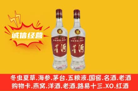 安阳滑县回收董酒