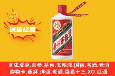 安阳滑县回收飞天茅台酒