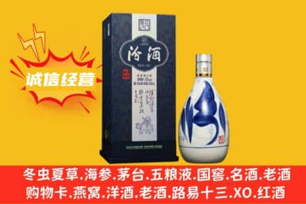 安阳滑县回收汾酒