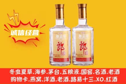 安阳滑县回收郎酒