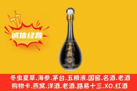 安阳滑县回收西凤酒
