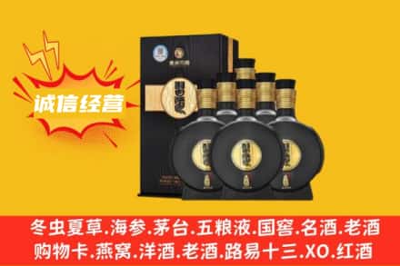 安阳滑县回收习酒