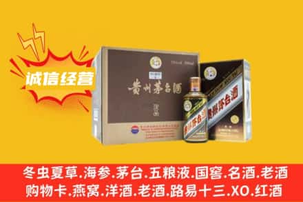 安阳滑县回收彩釉茅台酒