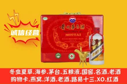 安阳滑县回收茅台酒瓶