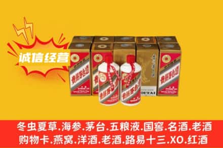 安阳滑县名酒回收巽风茅台酒.jpg
