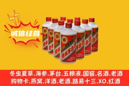 安阳滑县回收铁盖茅台酒
