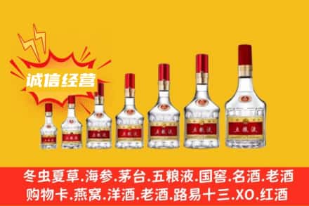 ​安阳滑县烟酒回收名酒