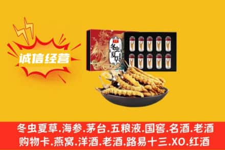 安阳滑县回收冬虫夏草鉴定方法