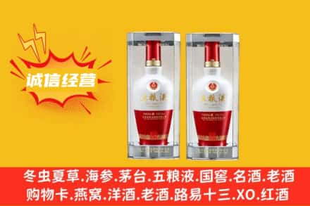 安阳滑县回收五粮液价格行情